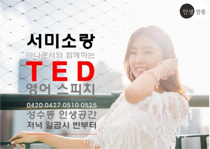 전직이 치과의사인 아나운서 | 인스티즈