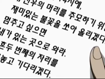 명탐정 코난 짧았지만 기억에 많이 남는 에피소드 jpg | 인스티즈