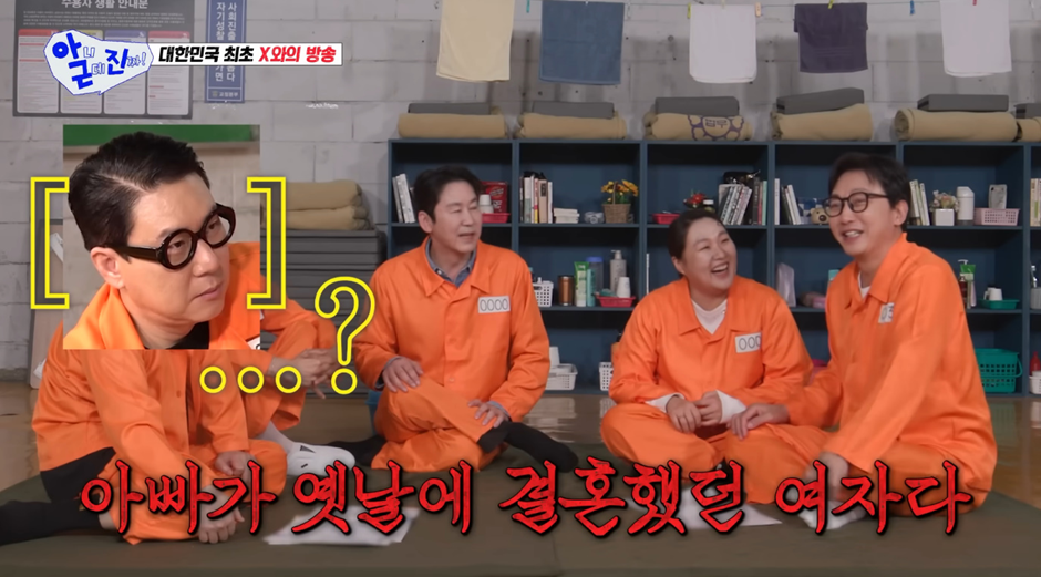 자기 자식한테 신동엽 전 X 소개 했다는 신동엽 아내…jpg | 인스티즈