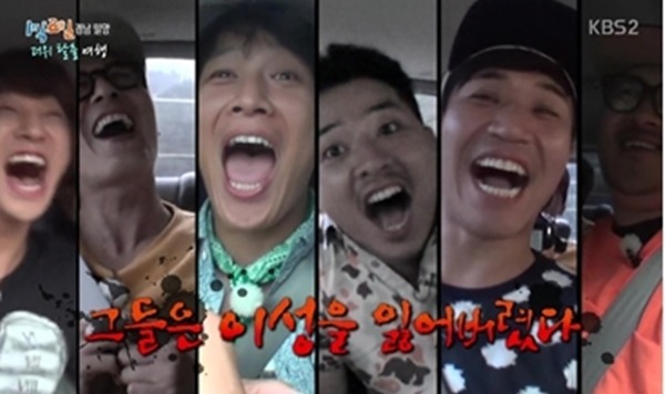 1박2일 시즌3 레전드 특집 모음 (입문하시려는 분들 보세요^^) | 인스티즈
