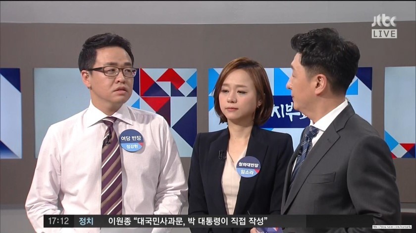 기자중에 제일 이쁜 듯 | 인스티즈