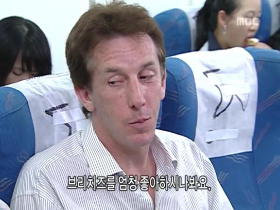 [거침없이하이킥] 비행기 안에서 민폐짓 쩌는 순재네 식구들ㅋㅋㅋㅋㅋ.jpg | 인스티즈