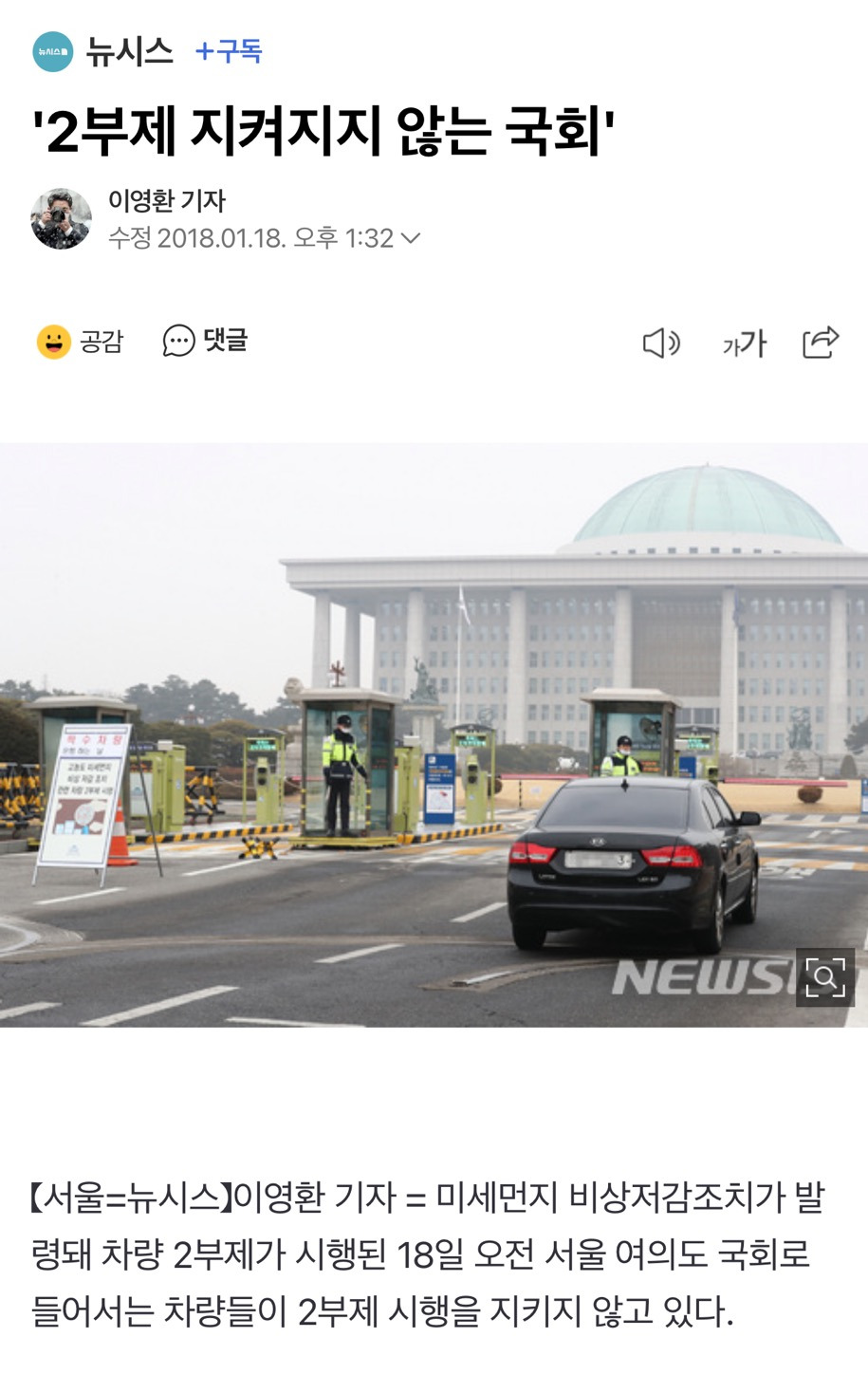 지방직 공무원들 그만두라고 등떠미는 거 같은 정부 정책들 | 인스티즈