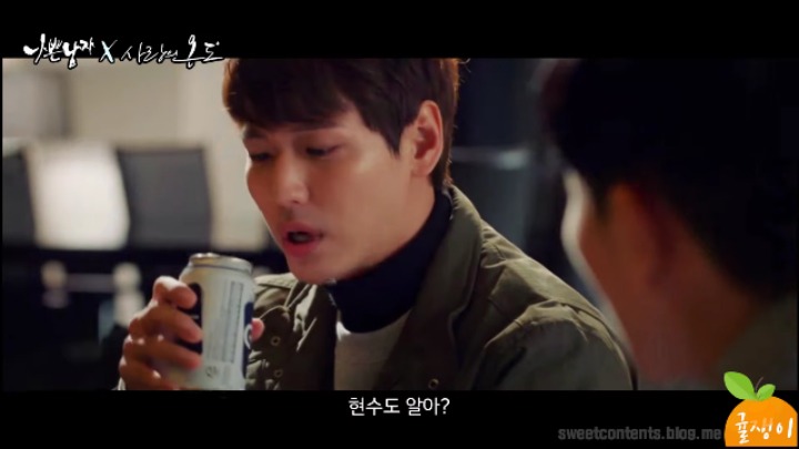 [사랑의온도×나쁜남자] 현수가 태성이랑 만났다면? | 인스티즈