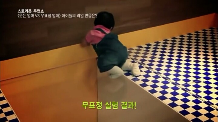 무표정 엄마 vs 웃는 엄마 아기들 반응 실험 | 인스티즈