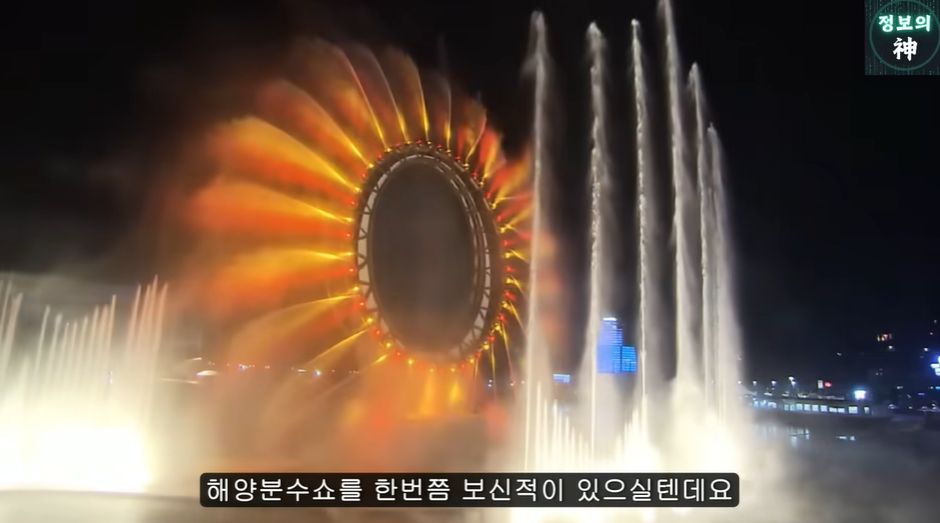 여수섬박람회가 잼버리 냄새 나는 이유 | 인스티즈