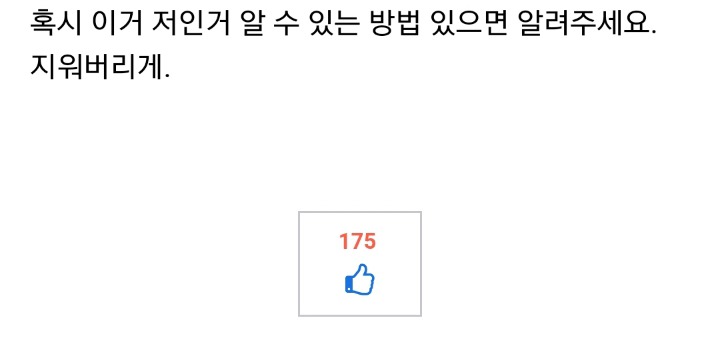 스압) 전 인벤 직원이 폭로하는 인벤의 실태(feat. 루리웹) | 인스티즈