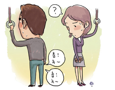 이쁨 받는 정력강화 운동 | 인스티즈