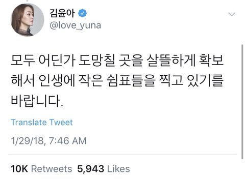 모의고사 망친 게 뭐라고 죽어 사랑스런 베이비.twt | 인스티즈