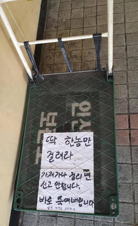 우리나라 사람들 개재밌는것 같은 아파트 밈 | 인스티즈