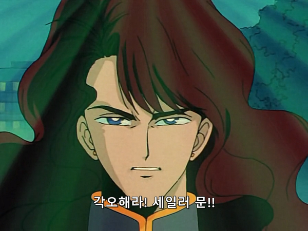 미소녀 전사 세일러문 (美少女戦士セーラームーン) 33 | 인스티즈