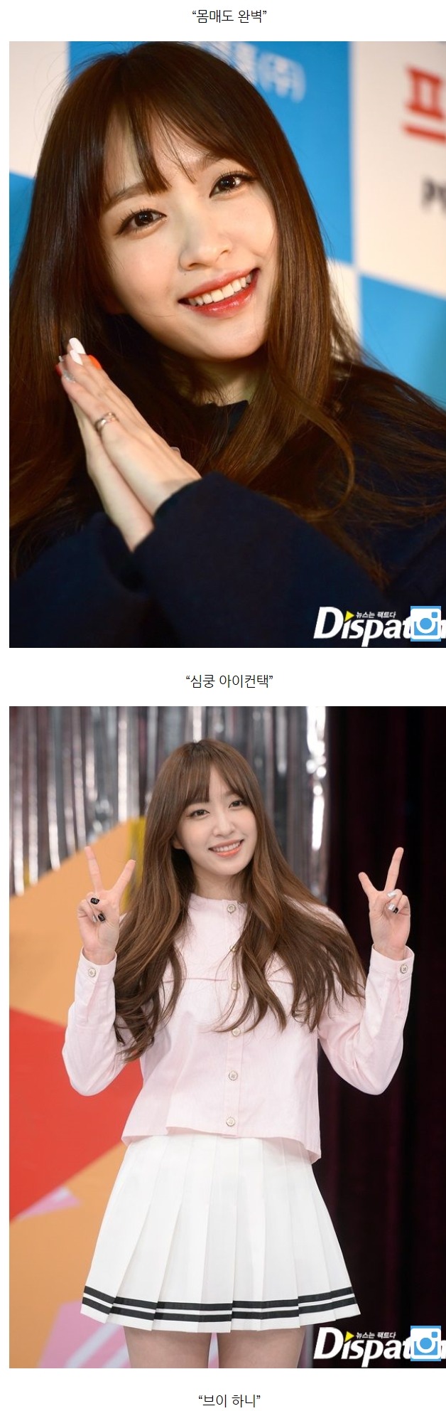 여자가수들 스타일링의 중요성 (수지 벤 하니) | 인스티즈