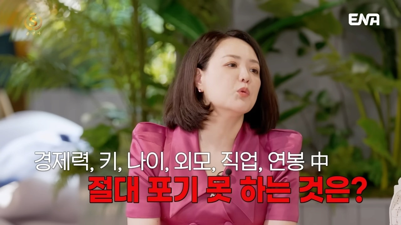 전문직 가진 남자는 절대 포기 못한다는 92년생 여자 | 인스티즈