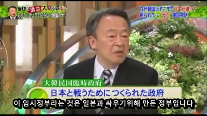 대한민국 임시정부를 부정하는 무리들의 주장 | 인스티즈
