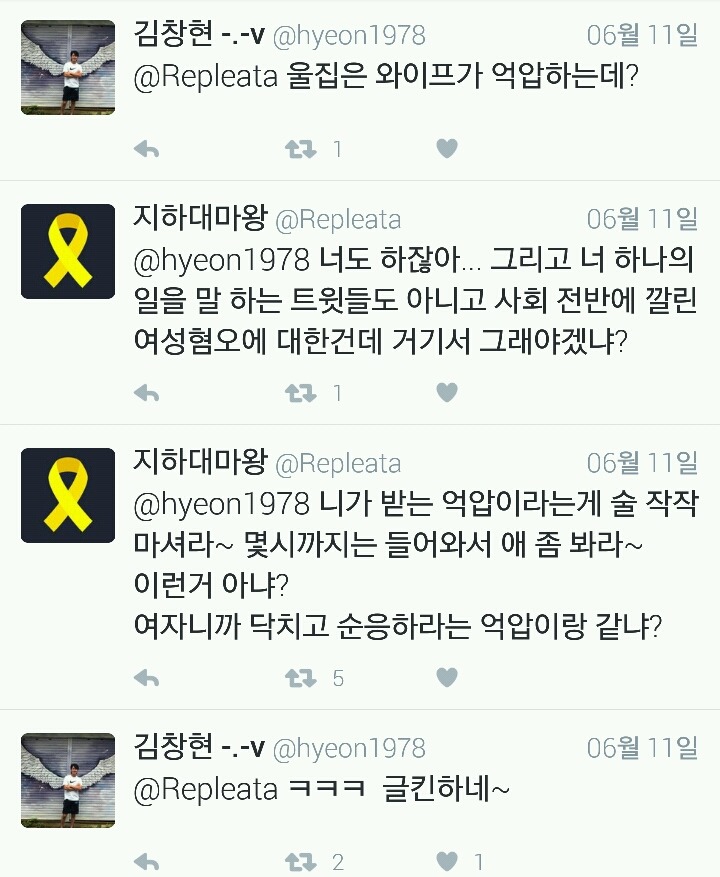 일부(안붙이면 큰일남)한국남자들의 단골 레파토리 Q&A 모음 | 인스티즈