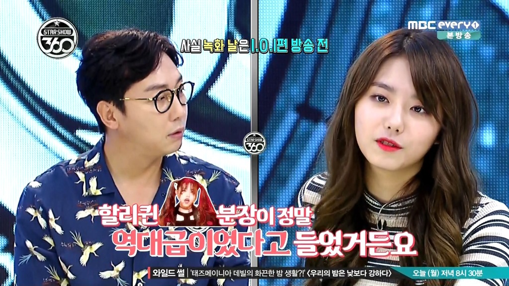 ioi 김소혜 킬러 탁재훈 | 인스티즈