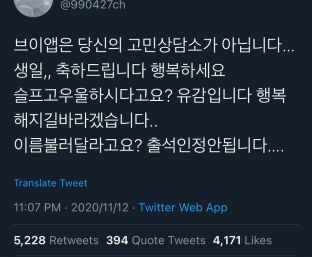 천방지축 어리둥절 빙글빙글 돌아가는 우당탕탕 케이팝.jpgif (스압) | 인스티즈