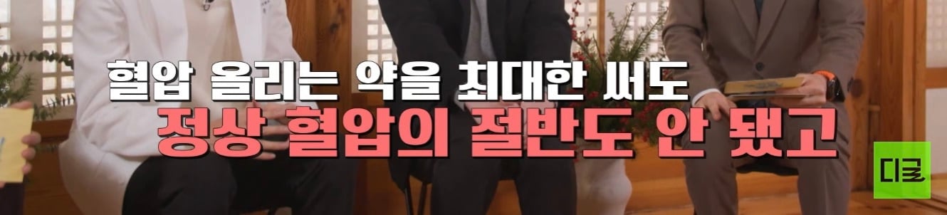 낙뢰맞고 40분간 심정지 후 모든 피가 새어나왔지만, 기적같이 살아남으신 분 | 인스티즈