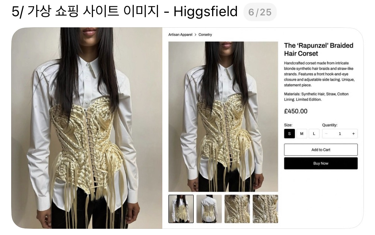 이제 AI로 광고·디자인 끝...한글까지 잘하는 '나노 바나나 프로' 출시 | 인스티즈