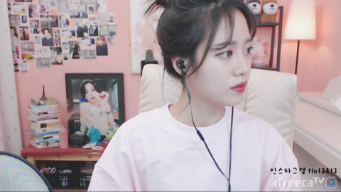 아프리카BJ(움짤포함) | 인스티즈