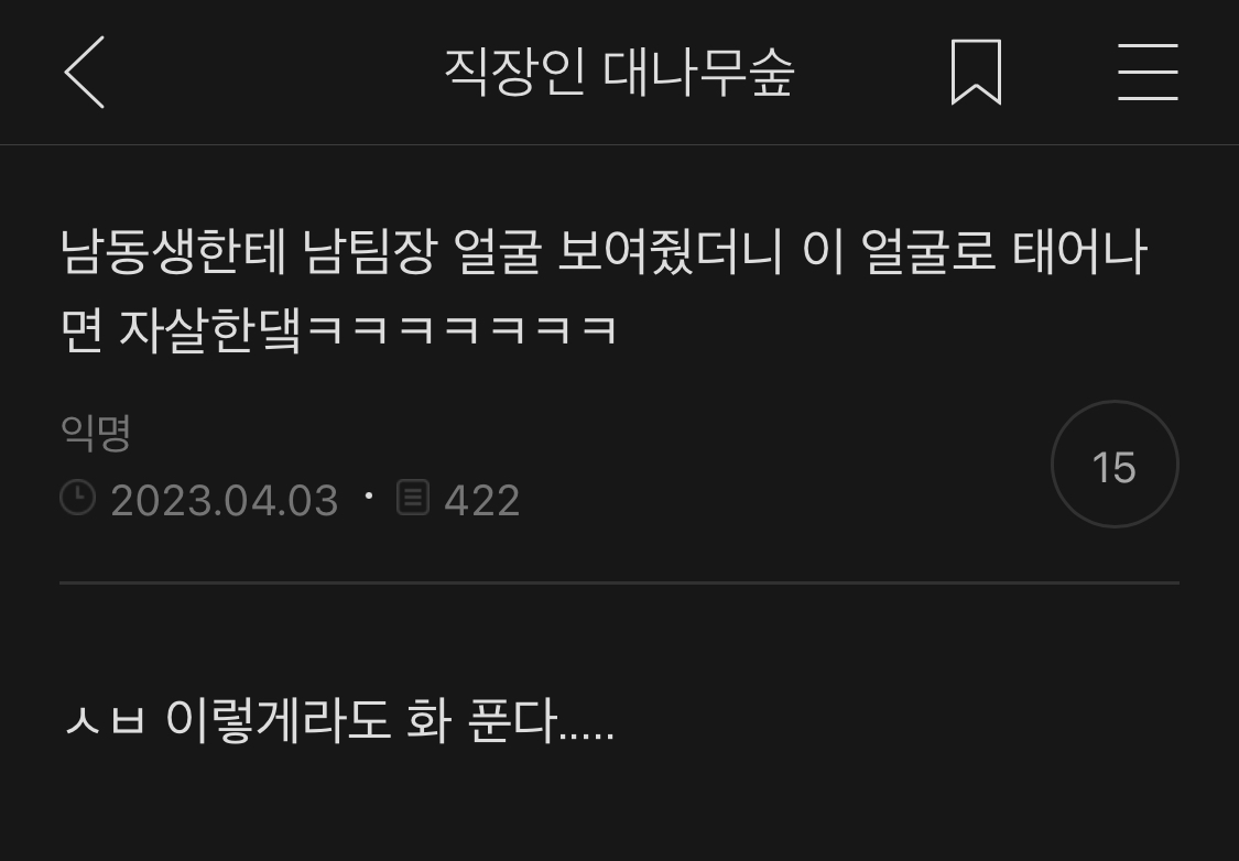 소소한 여캡 | 인스티즈