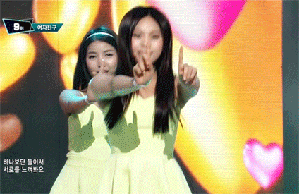 여자친구 엄지 | 인스티즈