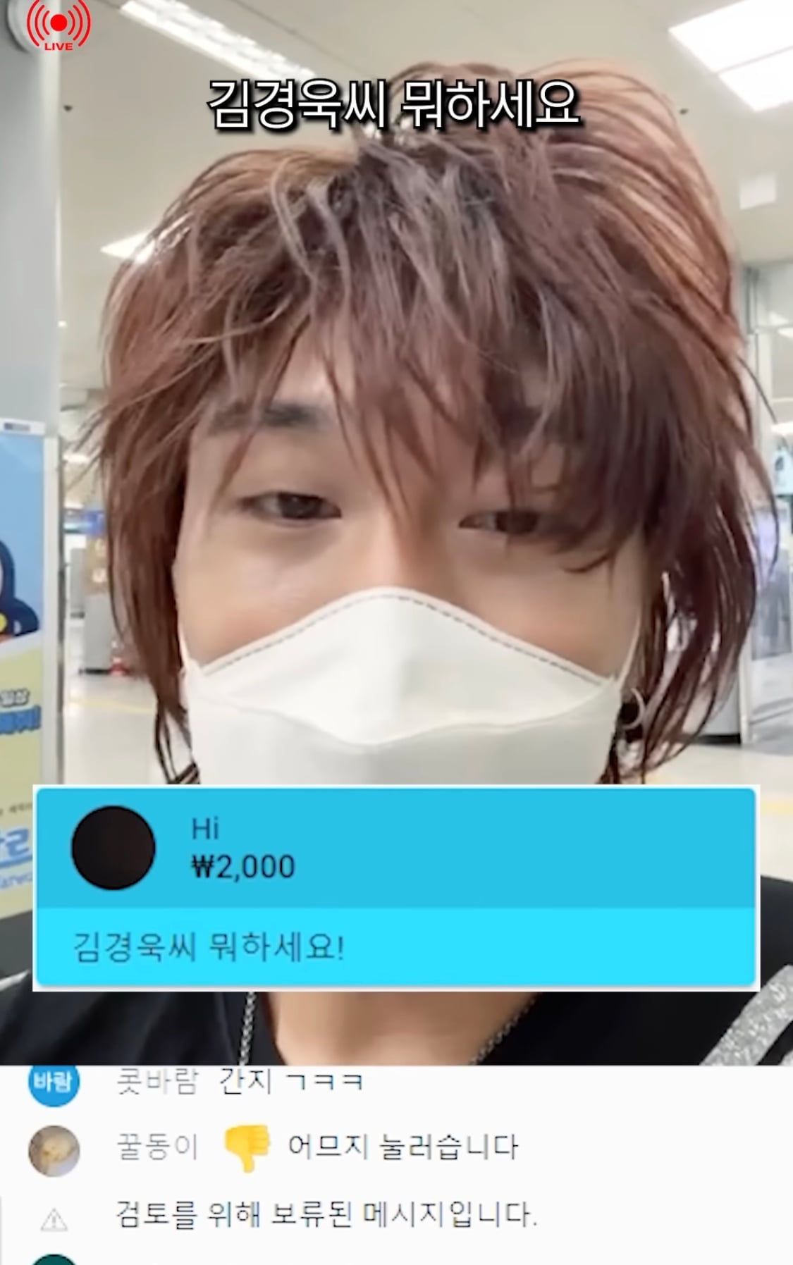 일본 유명 호스트바 다나카상 입국했대 | 인스티즈