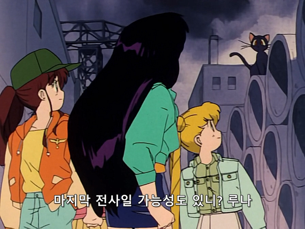 미소녀 전사 세일러문 (美少女戦士セーラームーン) 33 | 인스티즈