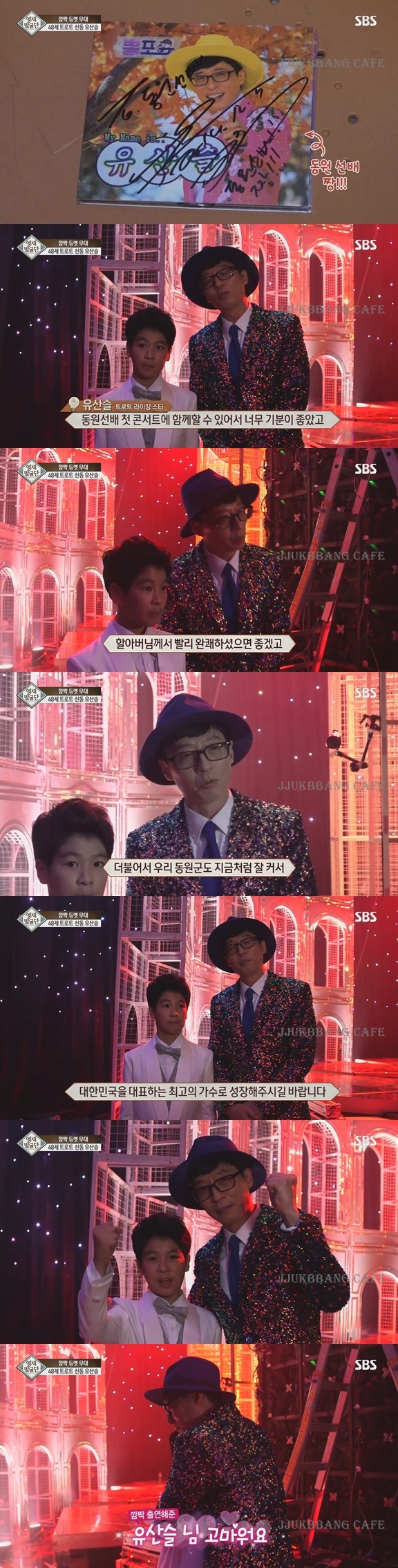 아 영재발굴단 마지막회 미쳤다 진짜.gif | 인스티즈
