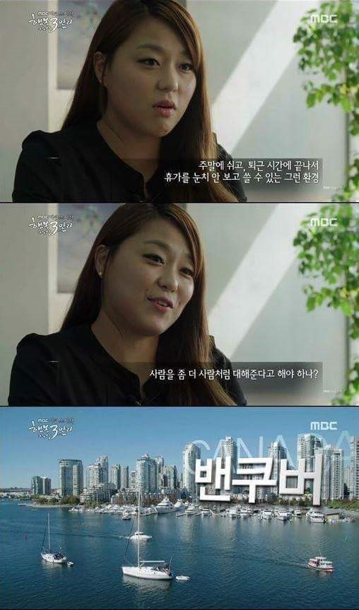 해외취업의 현실 jpg | 인스티즈