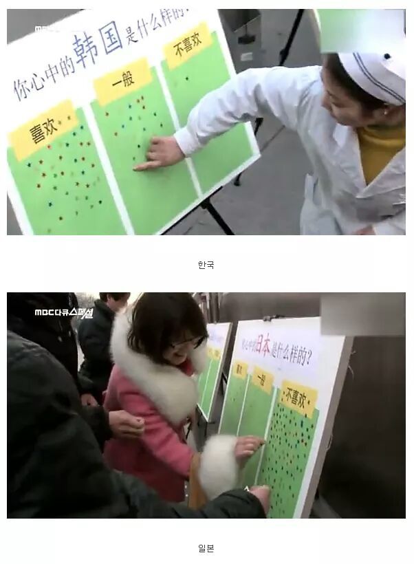 중국이 일본을 싫어하는 정도 | 인스티즈