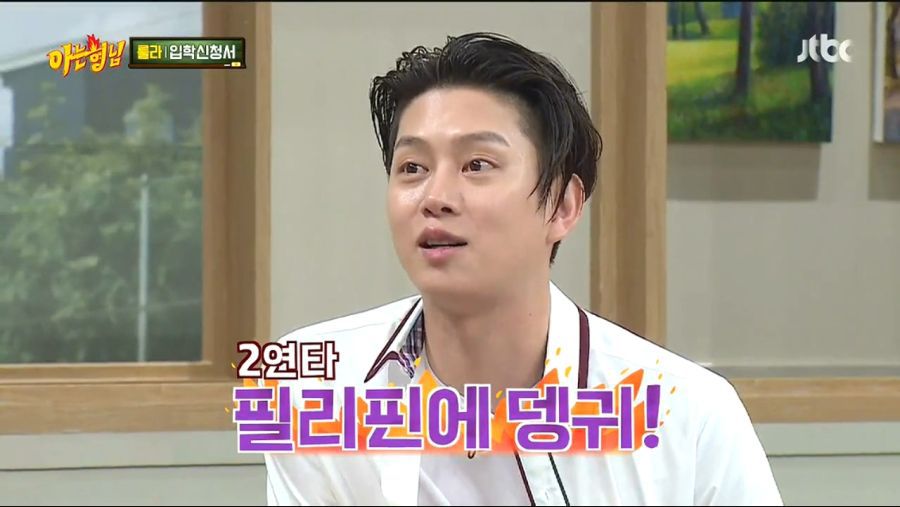 봇물터진 김희철 | 인스티즈