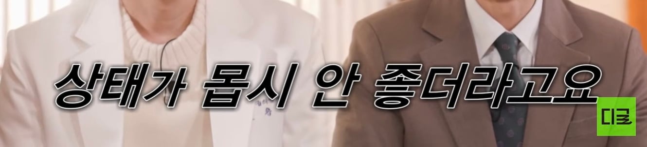 낙뢰맞고 40분간 심정지 후 모든 피가 새어나왔지만, 기적같이 살아남으신 분 | 인스티즈