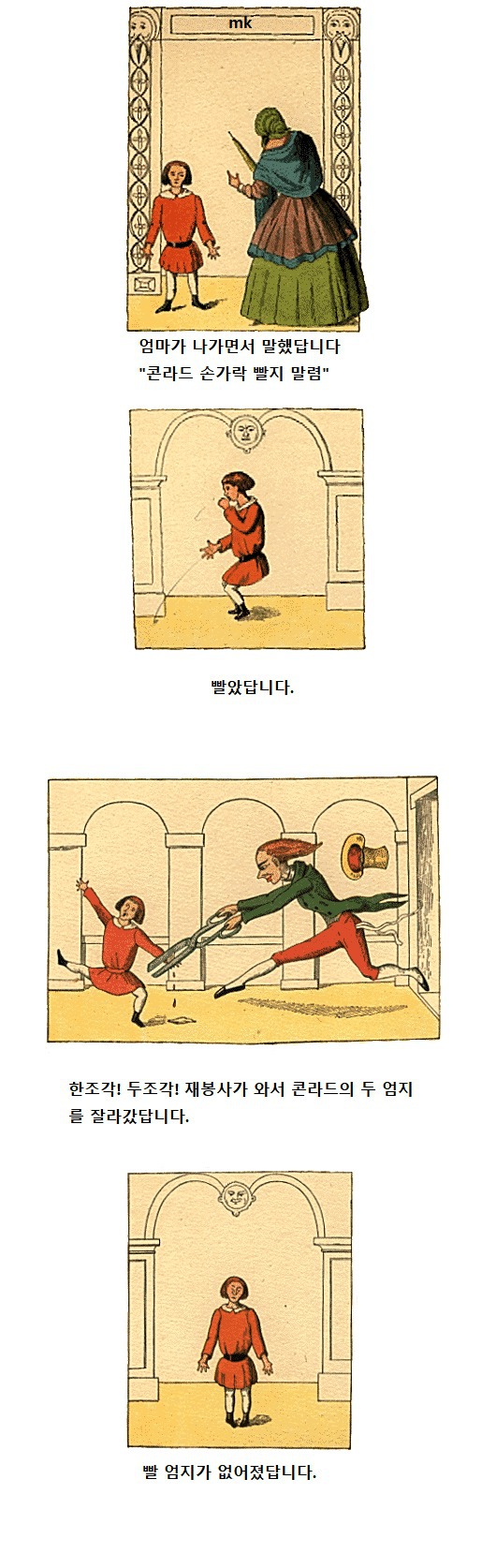 독일이 노잼의 나라라는 오명을 뒤집어쓴 이유 | 인스티즈