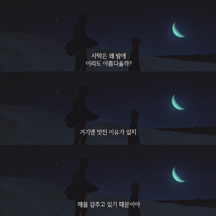 모의고사 망친 게 뭐라고 죽어 사랑스런 베이비.twt | 인스티즈