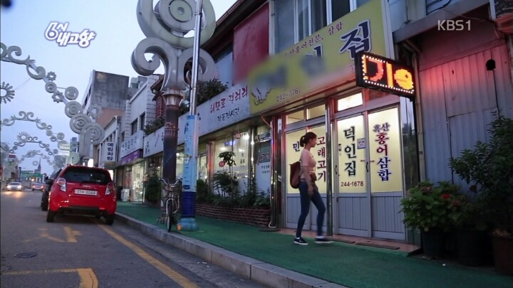 6시내고향 홍민정아나운서 몸매ㄷㄷ | 인스티즈