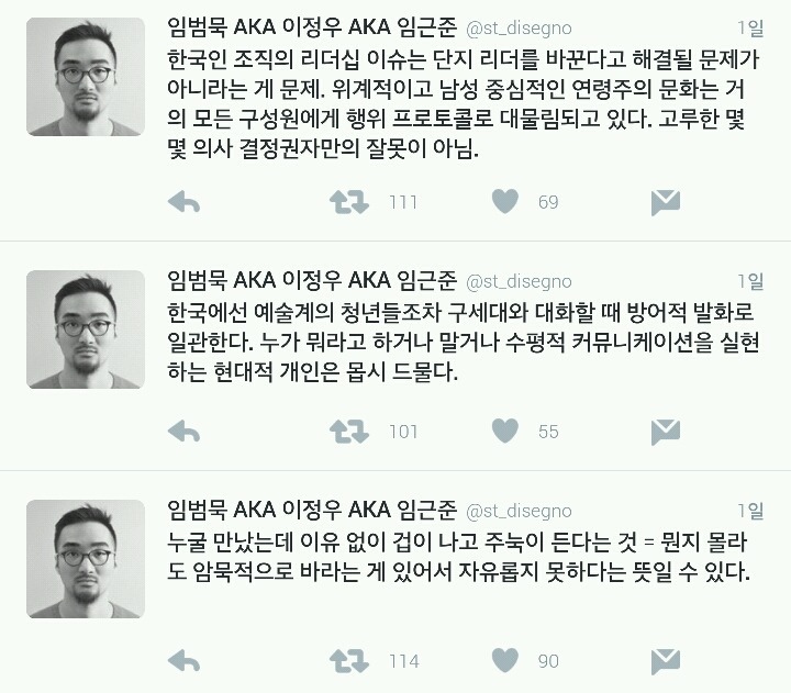 구린걸 구리다고 못하고 싫은걸 싫다고 하지 못하면 못난사람이 되버린다 | 인스티즈