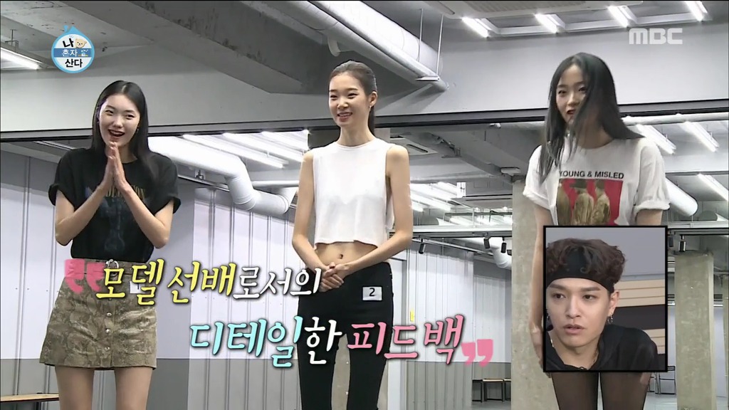 [나혼자산다] 한혜진이 오디션 참가자들에게 개별피드백을 해주는 이유.jpg | 인스티즈