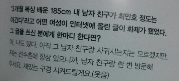 복싱 3개월한 내 남자친구 ㄷㄷ.jpg | 인스티즈