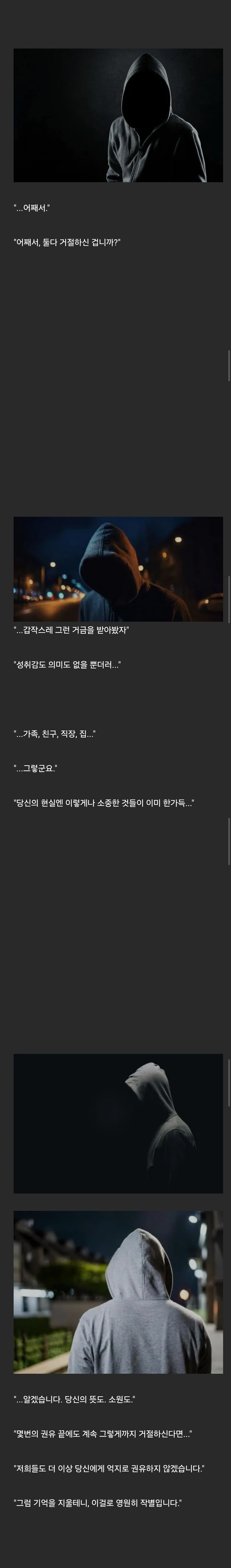 100억 받기 vs 도내 최고 미소녀로 TS하기 | 인스티즈
