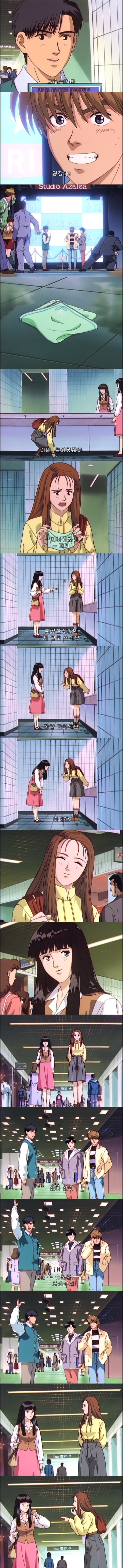 일본에서 전생열풍이 불었던 여운쩌는 최고의 애니 - 나의 지구를 지켜줘 2화 : 만남 | 인스티즈