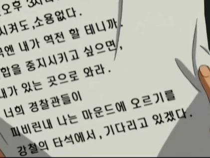 명탐정 코난 짧았지만 기억에 많이 남는 에피소드 jpg | 인스티즈