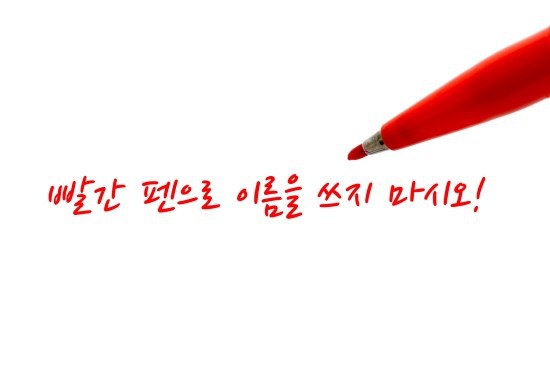신경 쓴다vs안쓴다 | 인스티즈