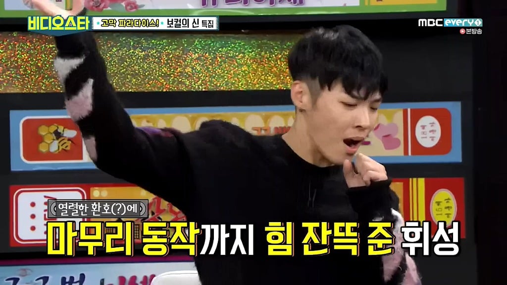 휘성의 흑역사 레전드 (feat.음이탈) | 인스티즈