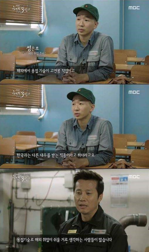 해외취업의 현실 jpg | 인스티즈