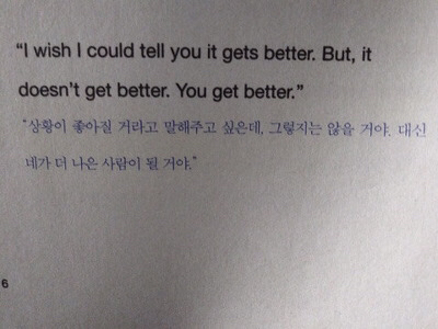 모의고사 망친 게 뭐라고 죽어 사랑스런 베이비.twt | 인스티즈