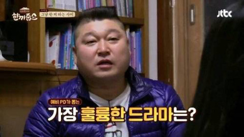 드라마 도깨비의 훌륭한 부분.jpg | 인스티즈