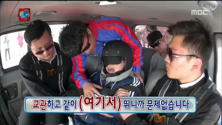 [무한도전] 헬기 몰카에 당한 1인자 유재석 | 인스티즈