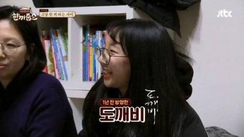 드라마 도깨비의 훌륭한 부분.jpg | 인스티즈