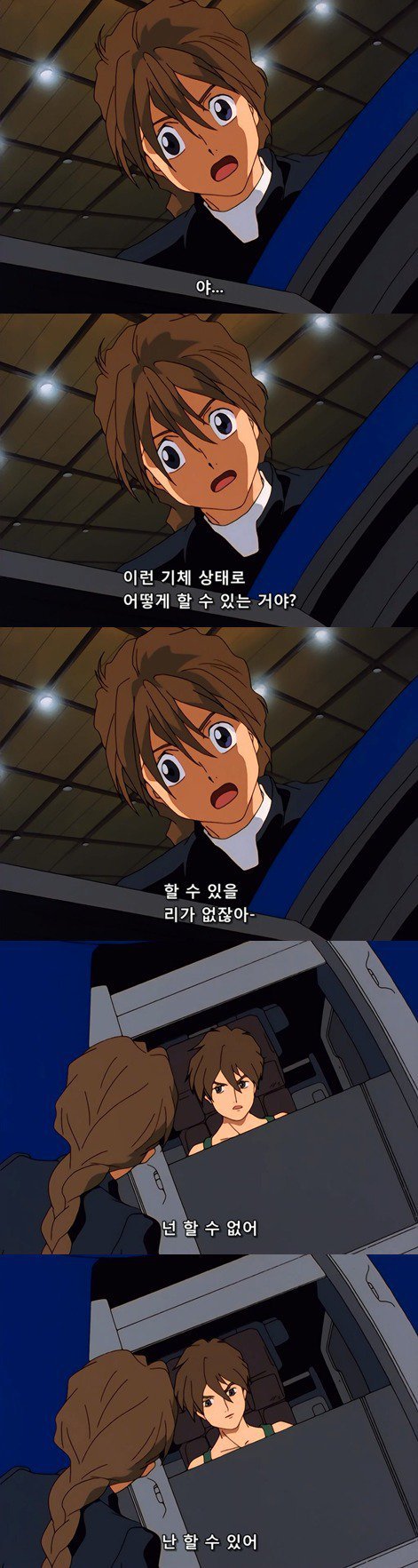 자막 주작 같겠지만 실제 작품 내용임.jpg | 인스티즈